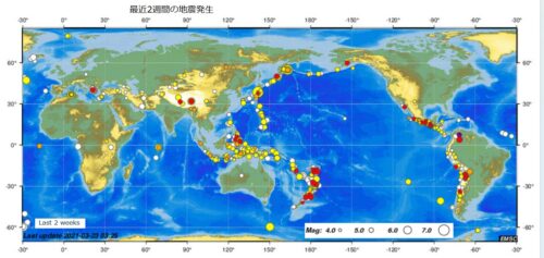 ここ2週間の地震の発生