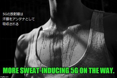 5Gsweat.jpg