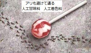アスパルテーム300.jpg