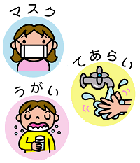 予防.png