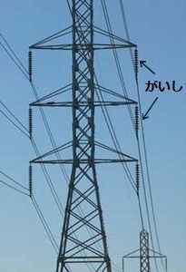 EMF-powerlines-2.9.jpg