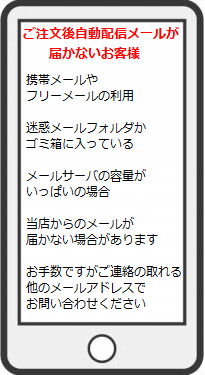 No-mail.png