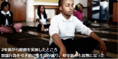 childMeditation.jpg