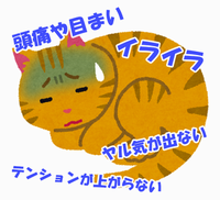 pet_byouki_cat-1.png