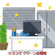room_office_clean.png