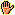 手(パー)